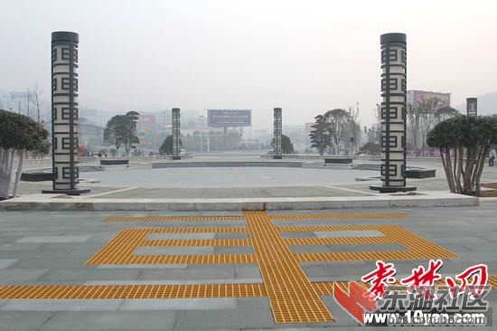 车城广场雏形初显.jpg