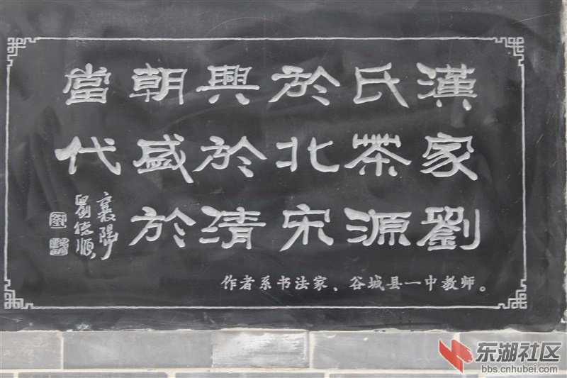 紫金镇之行14.jpg