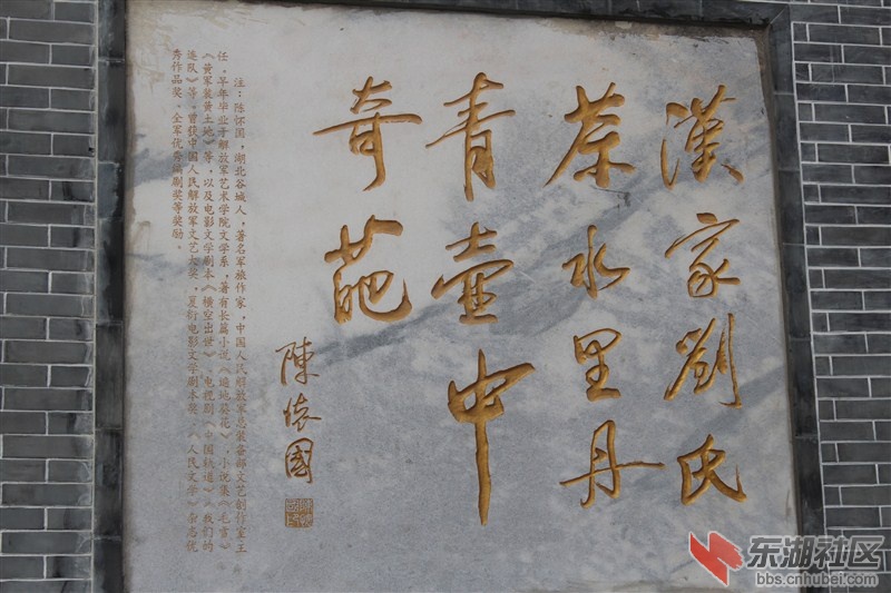 紫金镇之行11.jpg