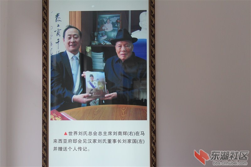 紫金镇之行5.jpg