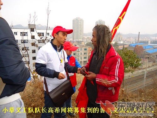 募捐现场1.jpg