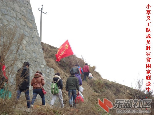 走在路上.jpg