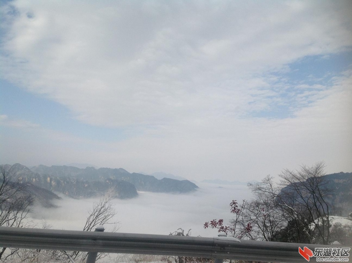 云海