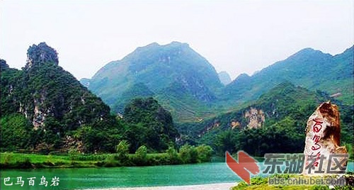 盘阳河3.jpg