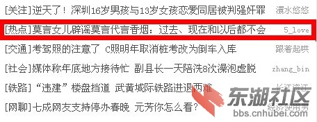 QQ截图20121222001150.jpg