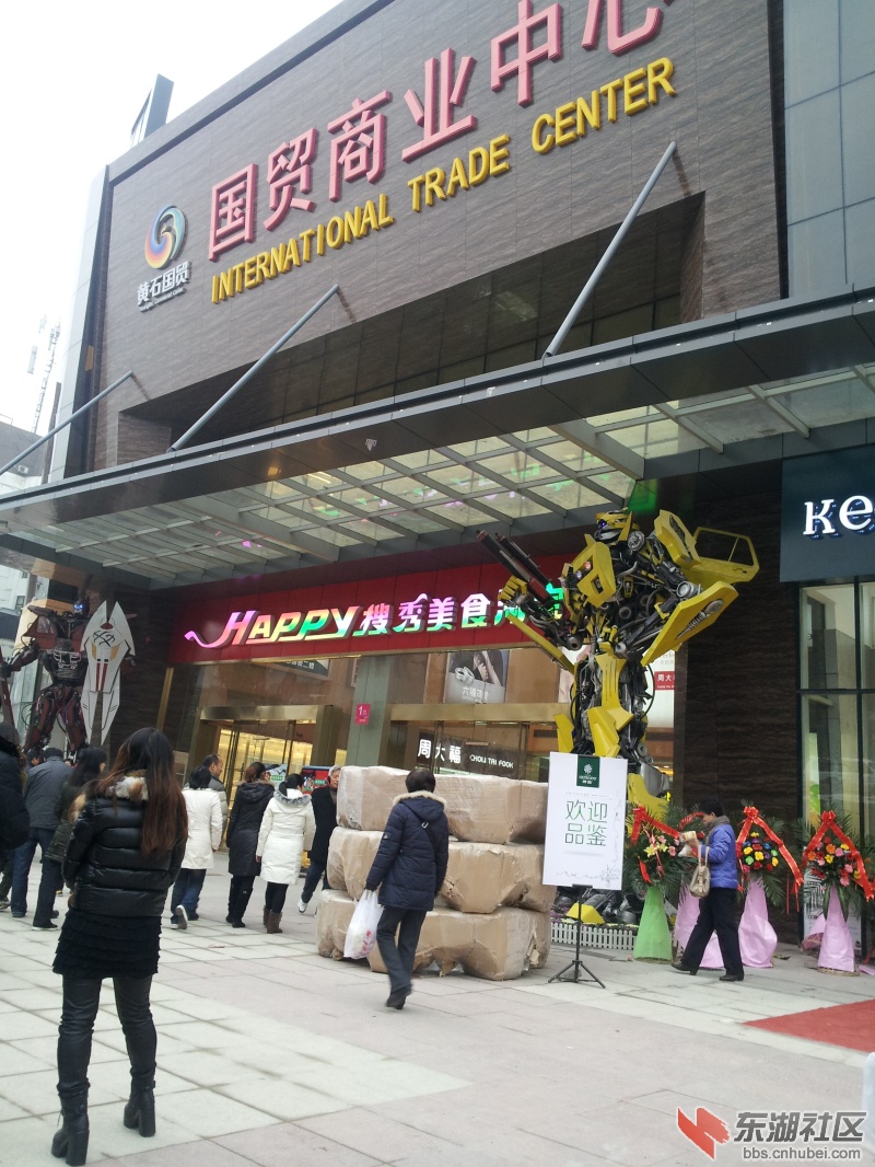 20121222_153147.jpg