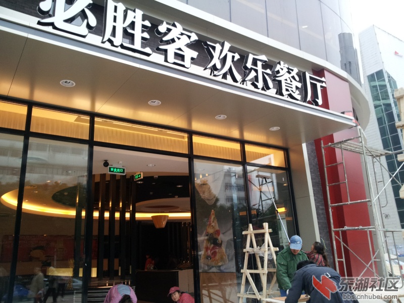 20121222_155258.jpg