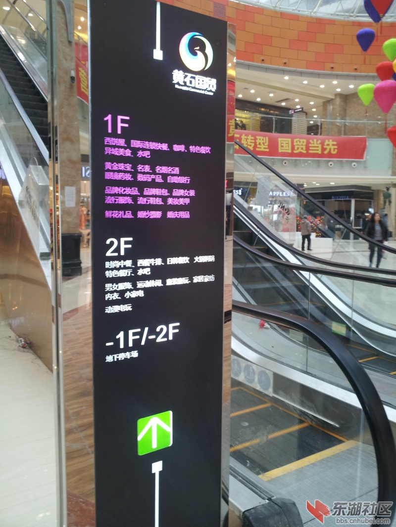 20121222_152726.jpg