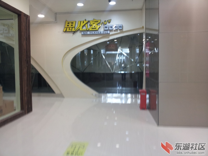 20121222_154459.jpg