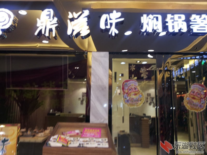 20121222_154306.jpg
