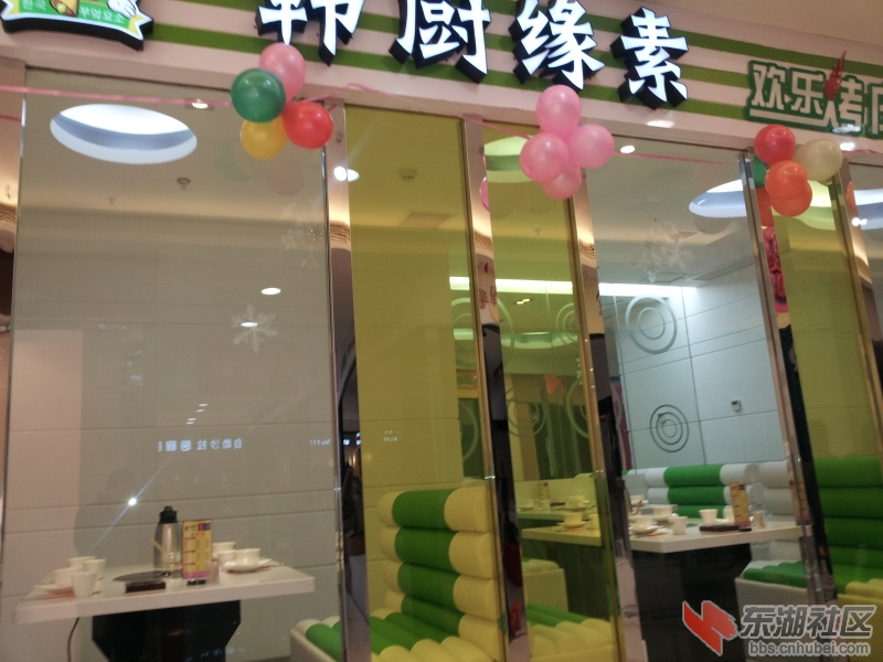 20121222_154404.jpg