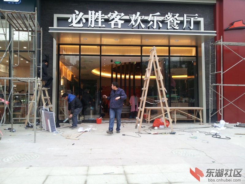 20121222_153123.jpg