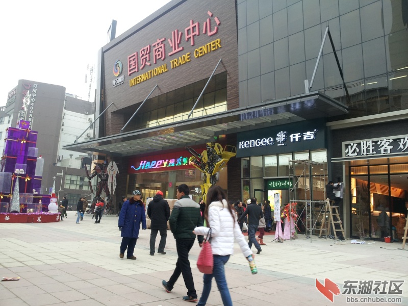 20121222_153322.jpg