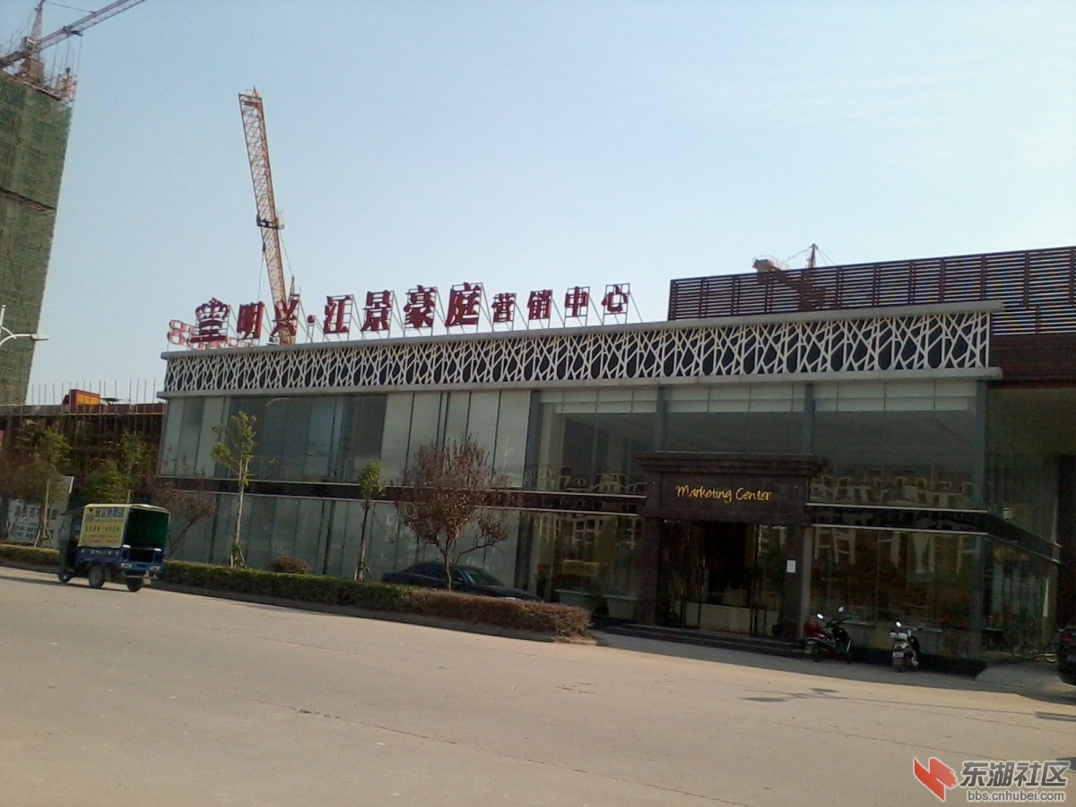 明兴江景豪庭售楼部