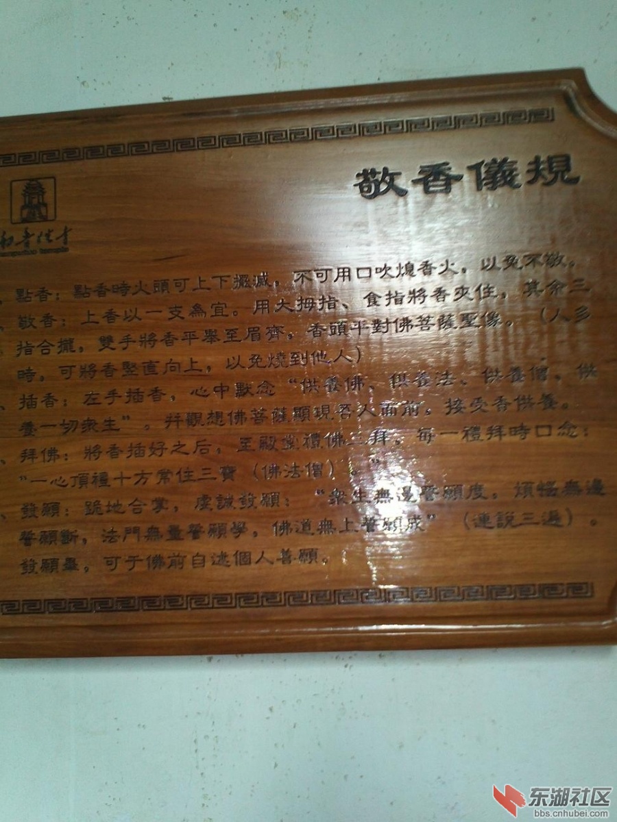 南普陀.jpg