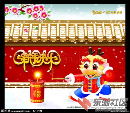 新年快乐.jpg