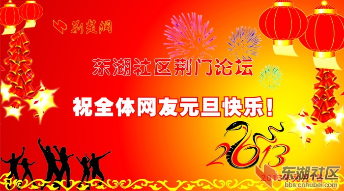 元旦晚会.jpg