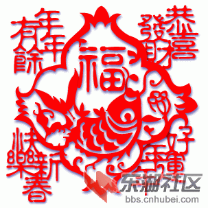 恭喜发财.gif