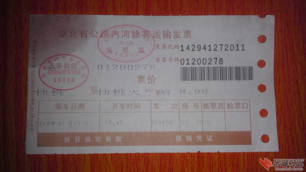 IMAG0385.jpg
