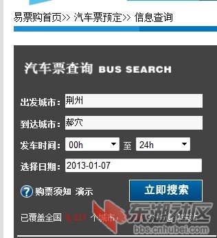 荆州.jpg