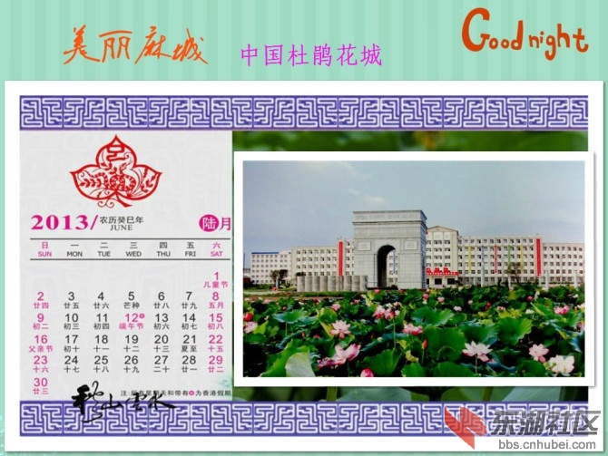陆月.jpg