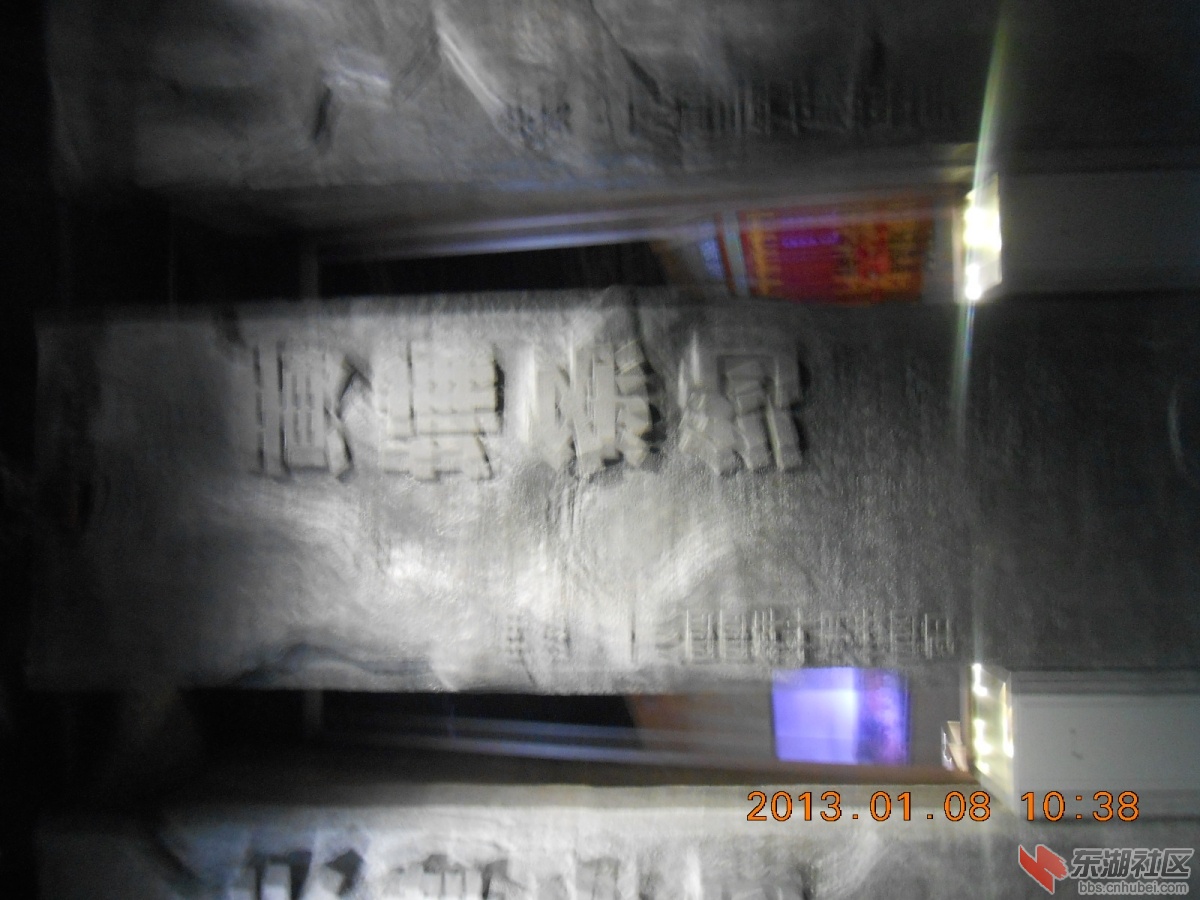 DSCN0688.jpg