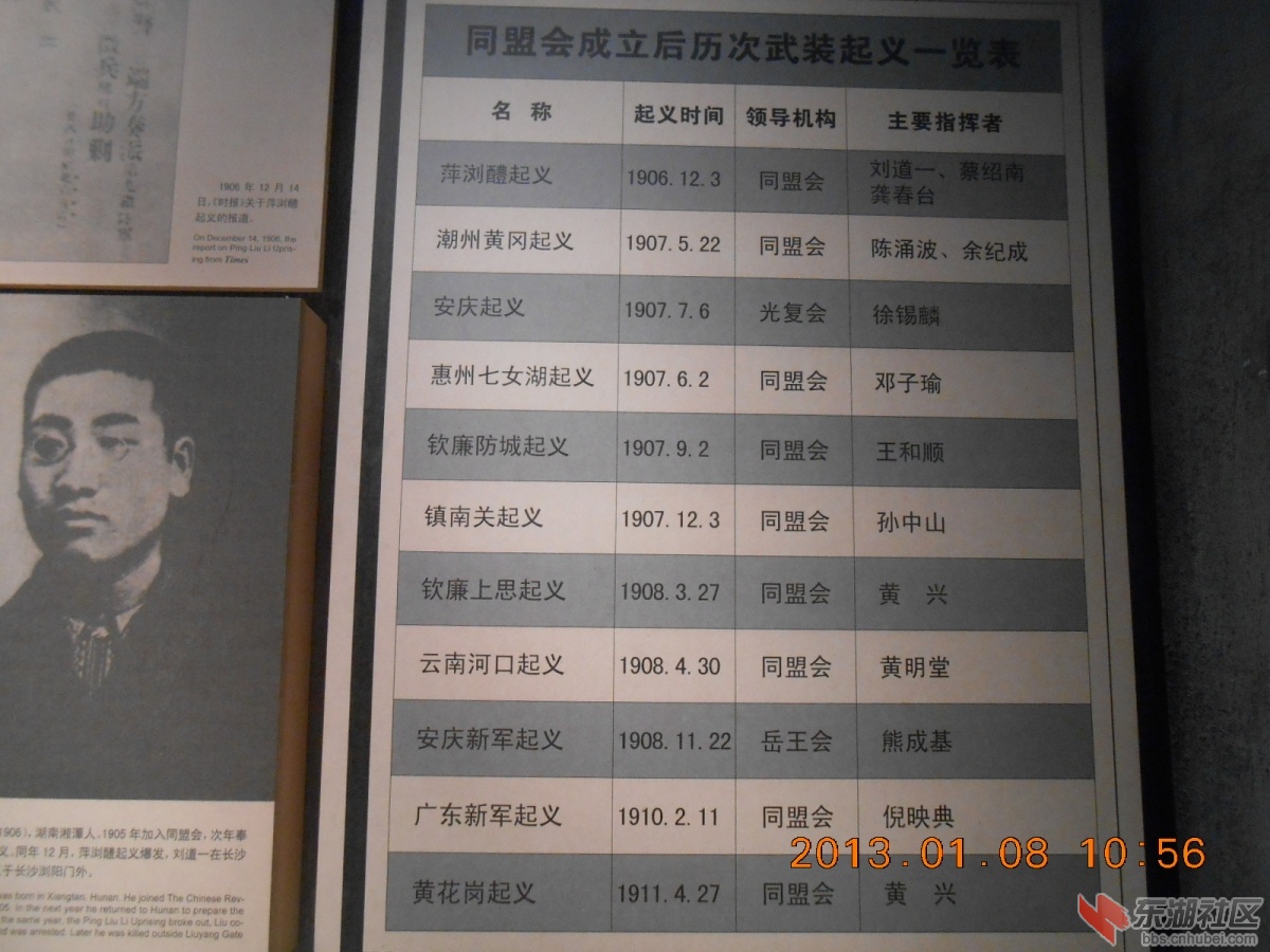 DSCN0731.jpg