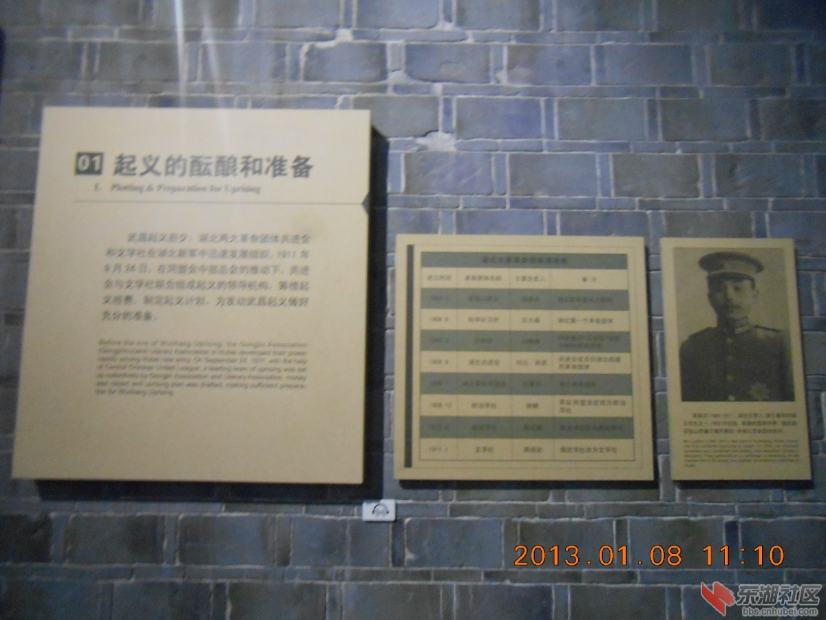 DSCN0744.jpg