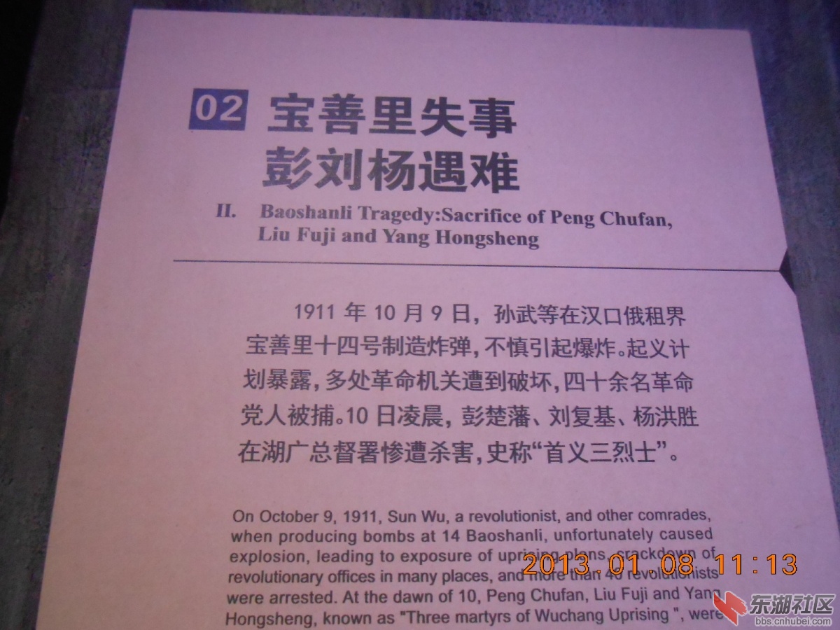 DSCN0755.jpg