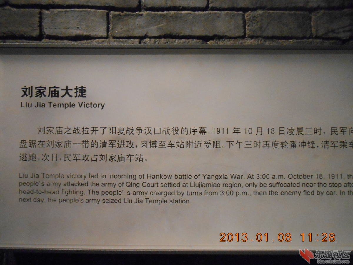 DSCN0794.jpg
