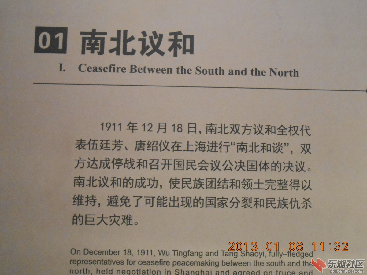 DSCN0805.jpg