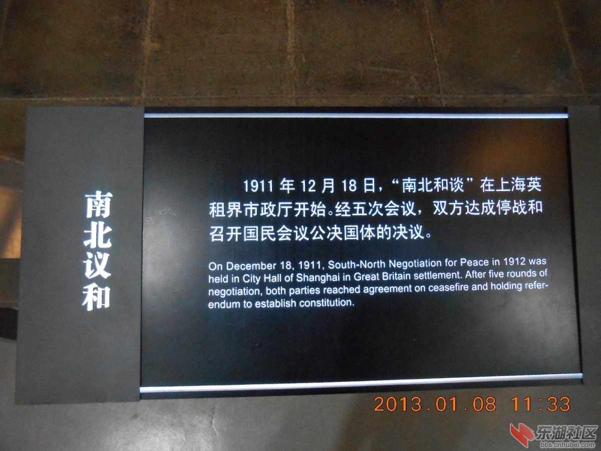 DSCN0810.jpg