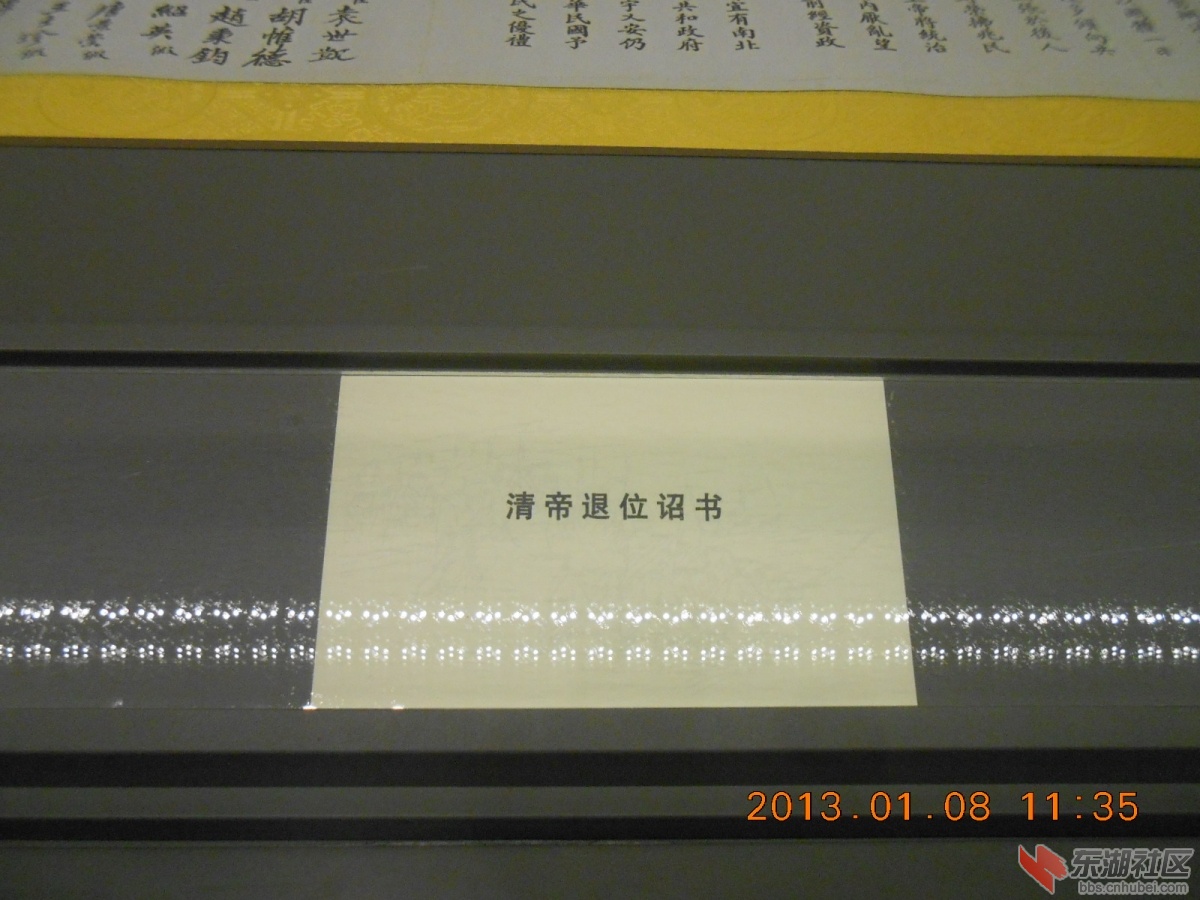 DSCN0815.jpg