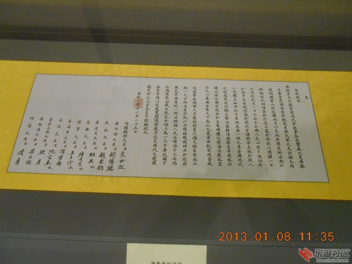 DSCN0816.jpg