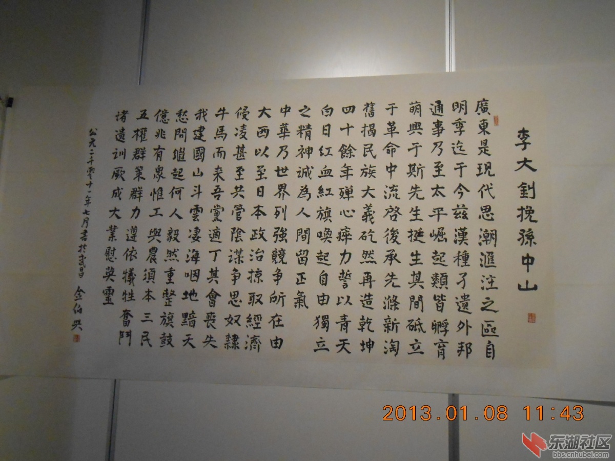 DSCN0837.jpg