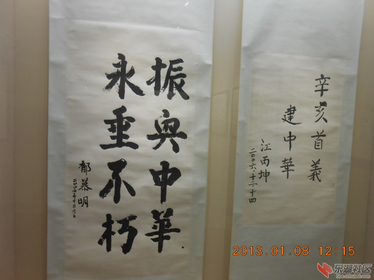 DSCN0853.jpg