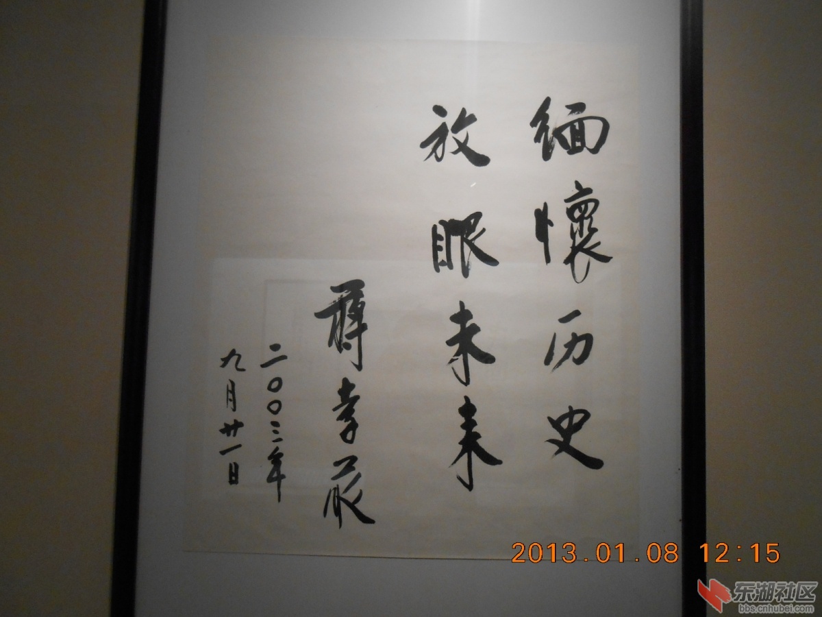DSCN0854.jpg