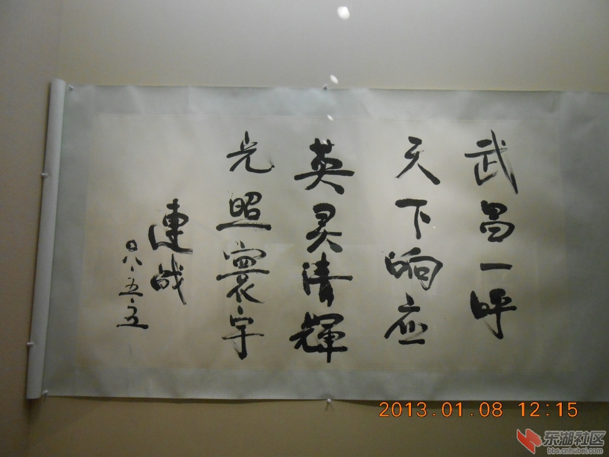 DSCN0855.jpg