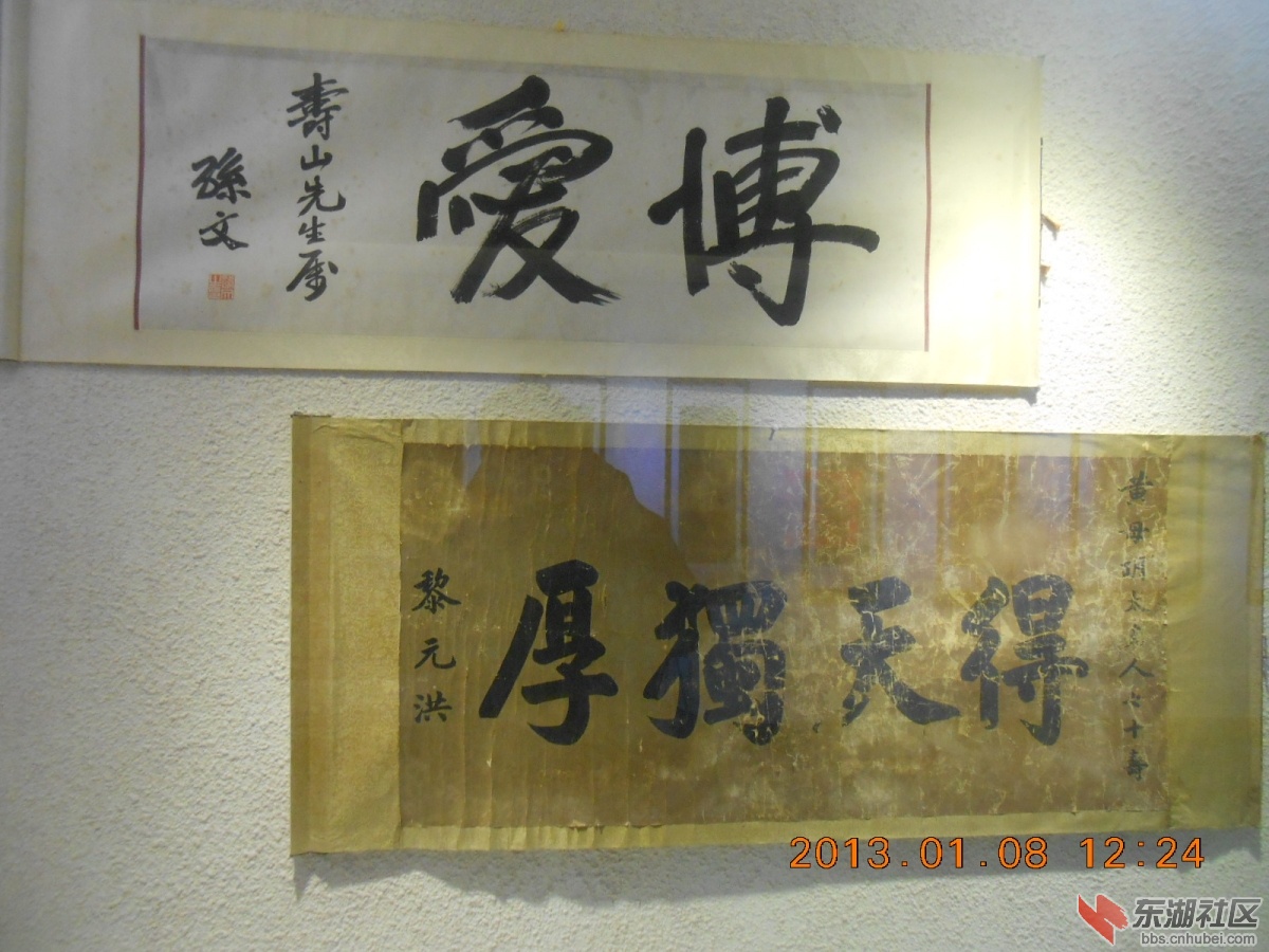 DSCN0886.jpg