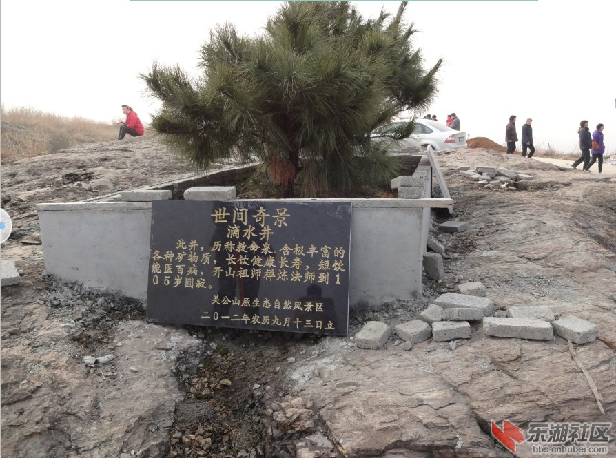 QQ截图20130109170746.jpg