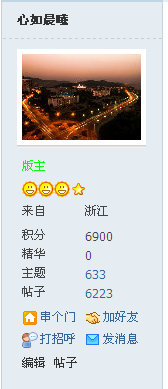 QQ截图20130109192236.png