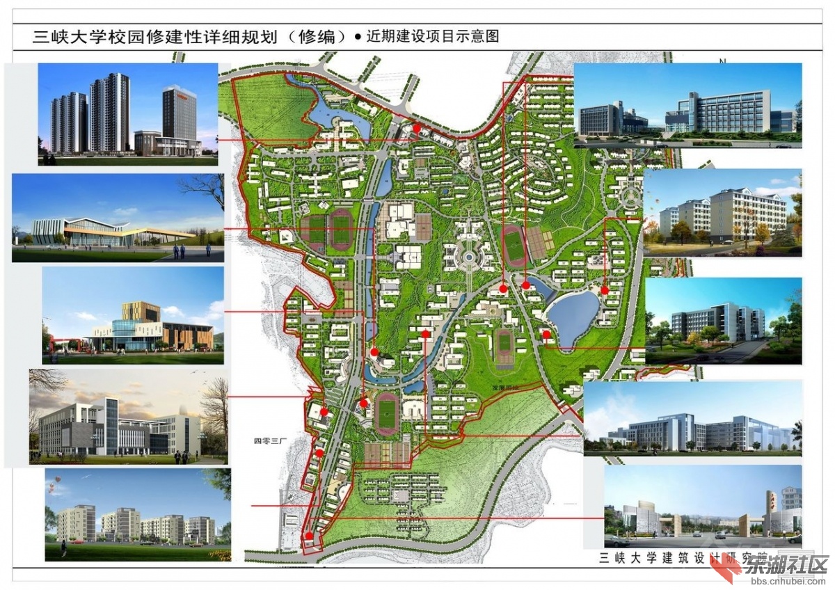 三峡大学近期建设项目示意图