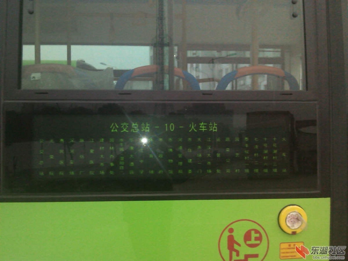 IMG_20130111_175522.jpg