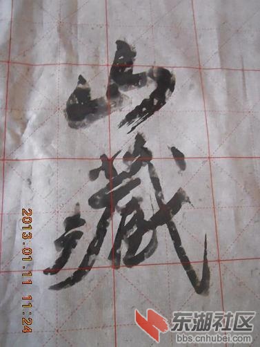 DSCN0887_旋转.jpg