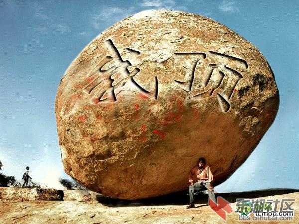 我顶.jpg