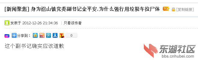 QQ截图20130112145511.png