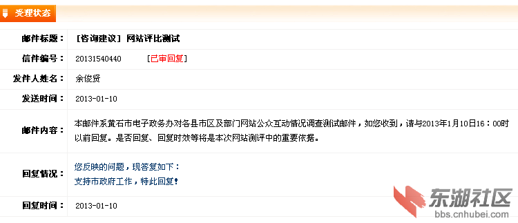 QQ截图20130112164208.png