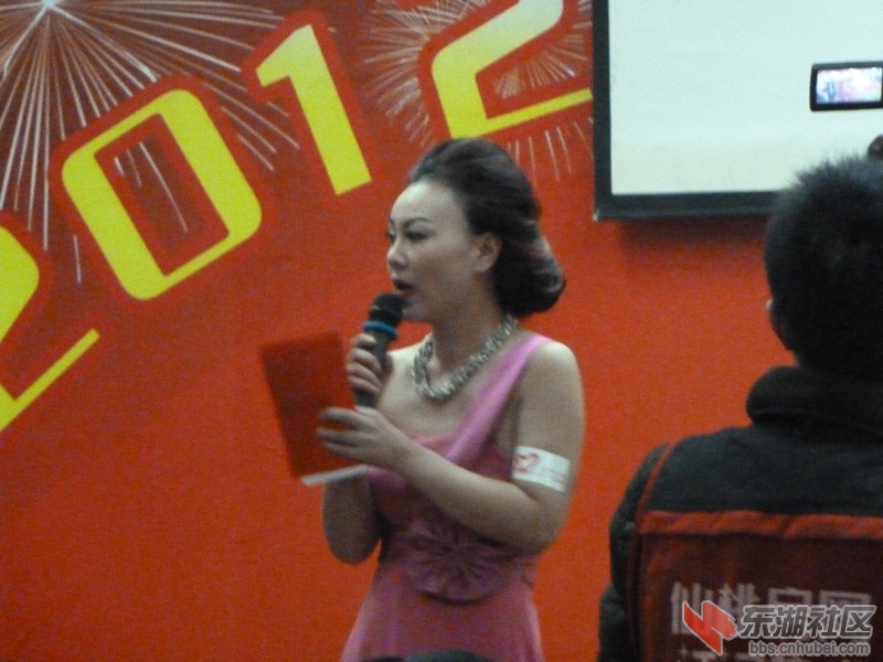 仙桃义工年会盛况 017_副本.jpg
