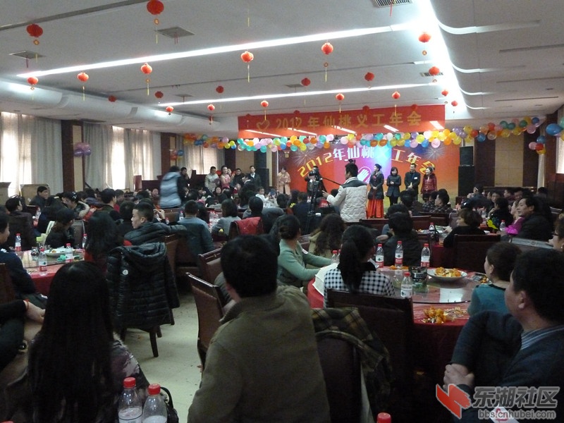 仙桃义工年会盛况 020_副本.jpg