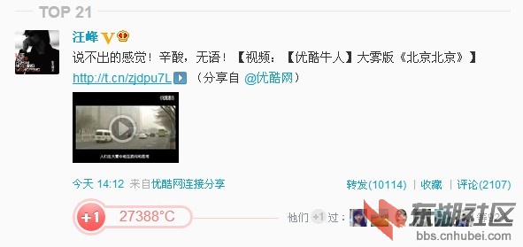QQ截图20130114184425.jpg